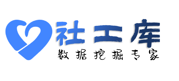 Crime社工库南方大厦酒店开房记录